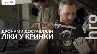 «FPV нас тоді врятували». Як працювала логістика у Кринках, коли замерз Дніпро / hromadske