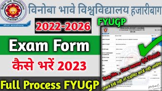 vbu sem 1 exam form fill 2022-26 New Process With FYUGP | vbu fyugp exam form fill kaise karen 2023