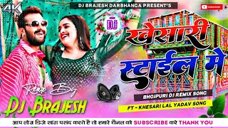 Nacha Ye Balamua Khesari Style Me Monu Albela, Shilpi Raj Bhojpuri Hard Dholki Mixx) Dj Kajal Sound