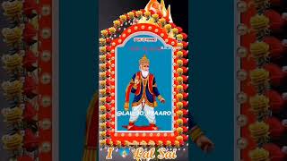 थारू जो डिंह साईं झूलेलाल जो डिंह. Jhulelal sai status