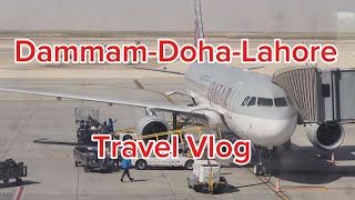 How to catch Transit International Flight | Dammam-Doha-Lahore | Walk around at Hamad Inter. Airport