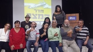 ראיון מסכם בשידור חי עם בוגרות/י קורס הניו מדיה של חדר המצב בב"ש