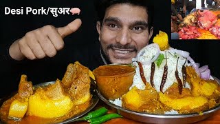 DESI FOOD PORK CURRY WITH WHITE RICE SPICY CHILLI 🌶🌶🌶 EATING SHOW*MUKBANG INDIA🇮🇳