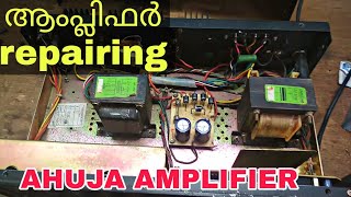 AHUJA Amplifier repairing