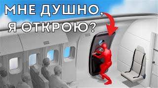 Эту дверь без замка не открыть руками (Veritasium)