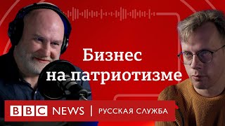 Как семья генерала Салюкова зарабатывает на патриотизме | Подкаст «Что это было?»