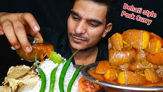 EATING DELICIOUS DEHATI PORK/सुअर PORK RIBS CURRY WITH WHITE RICE, EXTRA GRAVY, PORK ASMR INDIAN