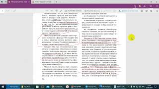 Что такое Муниципалитеты ?  МСУ и Муниципальные образования ? /2024/VIII/21/