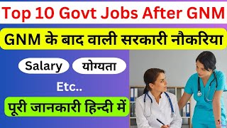 Govt Jobs after GNM Nursing | gnm nursing future scope | How to get a government nursing job?