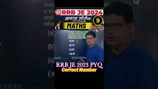 #9 RRB JE 2024| सही संख्या ढूँढना अब आसान है |Short trick| Mathematics | #rrbmaths #rrbquestions