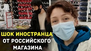 Шок иностранца от российского магазина