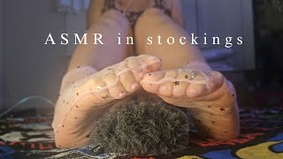 ASMR | Scratchy stockings & feet