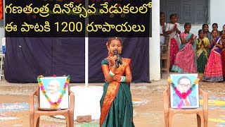 REPUBLIC DAY CELEBRATIONS 2024 AT DWARAKA SCHOOL|PUNYA BHOOMI NADESHAM SONG |SWAMI VIVEKANANDA YOGA