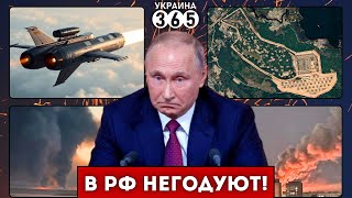 🔥Дрон "Обломок" и "Удар в спину" / Реакция РФ на удар по Торопцу