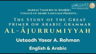 Lesson 43 | Al Ājurrumiyyah الآجرومية | Ust. Yasar A.  Raḥman | College of Arabic Language