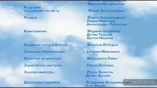 Титры Виндовс и Стикмен и его друзья мультсериала Белка и Стрелка. Озорная Семейка.