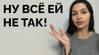 Почему женщина ВЕЧНО чем-то недовольна? 10 причин