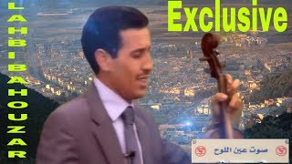 عبد العزيز أحوزار AHOUZAR Abdelaziz:سامحي سامحي أربي نك أيذا يوخْطُّون ..