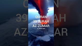 39 SURAH AZ-ZUMAR 67 urdu translation short part-39 #allah #quran #islam #surahazzumar #shorts