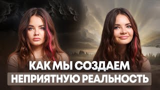 Какие отличить фоновые мысли от обычных и как фоновые мысли отравляют жизнь?