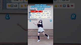 [TUTORIAL] ILLIT (아일릿) ‘Lucky Girl Syndrome’ dance ♡ #illit #luckygirlsyndrome #shorts