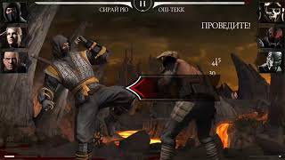 МОRTAL KOMBAT MOBILE