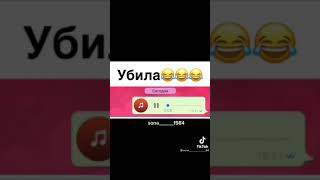 😂😂😂😂😂 доканца