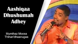 Aashiqaa dhishumah edhey | Mumtaz Moosa | Ehandhaanugaa (TVM)