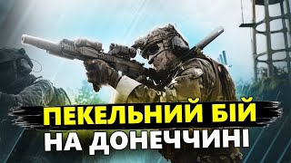 Наступають ДИЛЕТАНТИ і здаються В ПОЛОН. Зменшилась ІНТЕНСИВНІСТЬ наступу. НОВИНИ із Покровська