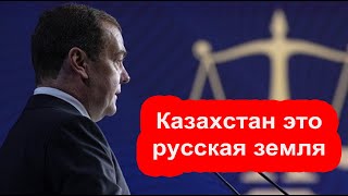 Олжас Сулейменов показал русскому президенту его историю Россия не русская земля