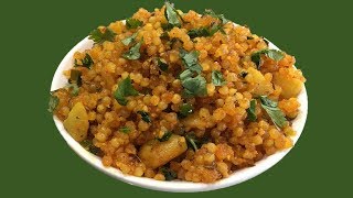 Farali Sabudana Khichdi Recipe | Sago Khichdi | Vrat Recipes | Upvas, Navratri  Recipe