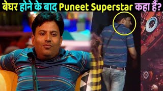 puneet superstar ने  big boss को क्या बोला..🤬..? ।#puneetsuperstar #puneeth #biggboss #viral