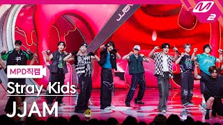 [MPD직캠] 스트레이 키즈 직캠 8K 'JJAM' (Stray Kids FanCam) | @MCOUNTDOWN_2024.8.8