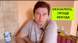 КАК СНИЗИТЬ ДИАБЕТИКУ ВЫСОКИЙ УТРЕННИЙ САХАР? ВЫ УДИВИТЕСЬ, КАК ЭТО ПРОСТО!