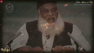 Dr Israr Ahmed maslah e Taqdeer   Muqaddar Mein Jo Likha Hai Zrore Milay Ga