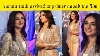 yumna zaidi arrived on red carpet for nayab the film premier| yumna zaidi and wahaj Ali| Terebin