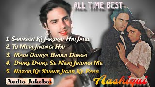 Aashiqui | Movie Song | Saanson Ki Jarurat Hai Jaise❤️  | Rahul Roy | Kumar Sanu #bollywood