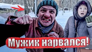 МУЖИК ПРОТИВ ПАРКУРА