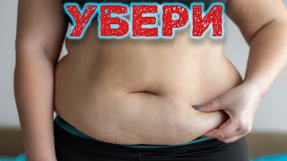 9 ПРОСТЕЙШИХ Упражнений Для Похудения Жира ДОМА   Для Начинающих