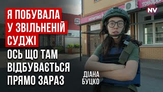 Ми геть не очікували такого побачити. Що насправді відбулось у Суджі? | Діана Буцко