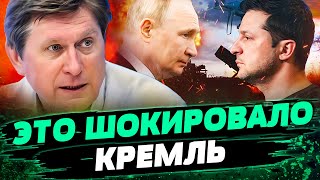 Путин В БЕШЕНСТВЕ! ВОТ О ЧЕМ Зеленскому УДАЛОСЬ ДОГОВОРИТЬСЯ с США! КОНЕЦ ВОЙНЫ БЛИЗКО? — Фесенко