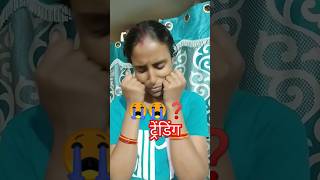 आप सब का साथ नहीं मिलता 🙏#sad #shorts #ytshorts #trending  #viralvideo #shortsfeed  ना बोलने की हालत