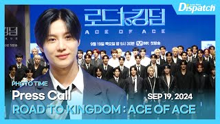 태민➡️템페스트, “로드 투 킹덤 : 에이스 오브 에이스 포토타임” l TAEMIN➡️TEMPEST, "ROAD TO KINGDOM : ACE OF ACE📸” [현장]