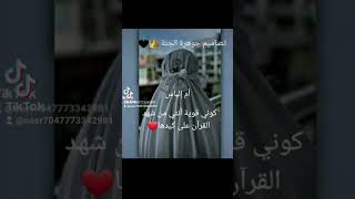 حسب الطلب تفضلي طلبك 🌹