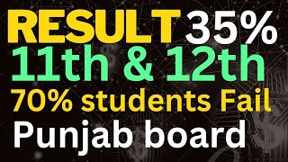 Why 65% students fail in Punjab board in second Annual Exam 2023 || Hssc result announced || #rmttv