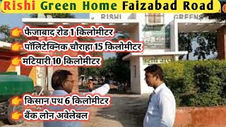 Rishi Green  City freehold plot | plot in lucknow faizabad road | ready to move