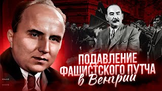 Венгерское восстание 1956