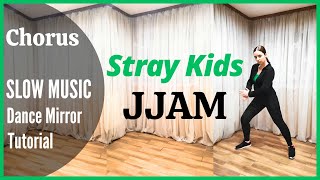 Stray Kids (스트레이 키즈) - JJAM Dance Tutorial | Mirrored + SLOW MUSIC | Domia Pop