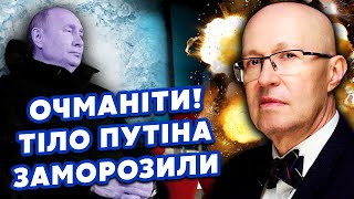 💥СОЛОВЕЙ: Спалили СЕКРЕТНУЮ СЕМЬЮ Путина! Деда держат в КАМЕРЕ. Кабаева договорилась с ДВОЙНИКОМ?