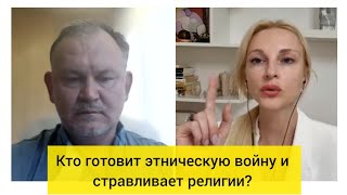 Правые или левые? Кто и как управляет человеческими массами. Даниил Сачков